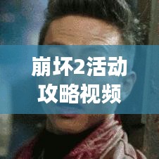 展翅高飞 第2页