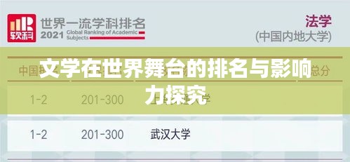 东张西望 第2页