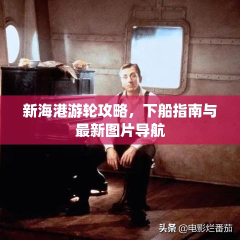 矢志不渝 第2页