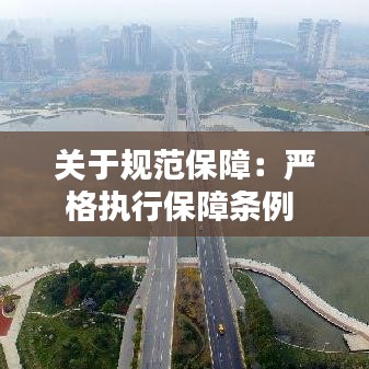 张弛不定 第2页