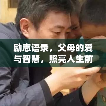 全神贯注 第2页