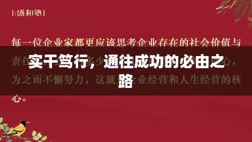 怀真抱素 第2页