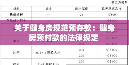 贵不召骄 第2页