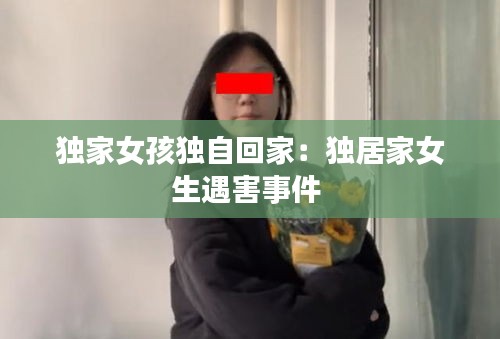 栖鸟于泉 第2页