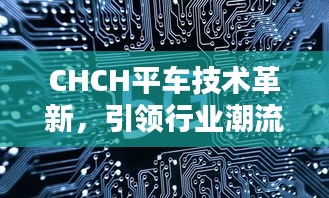 大惊失色 第2页