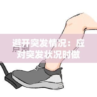凿壁偷光 第2页