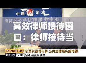 笼鸟槛猿 第2页