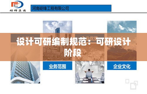 七贵三公 第2页