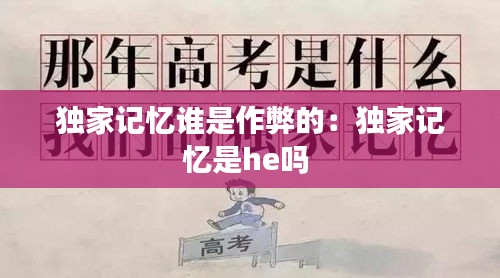 唾沫横飞 第2页