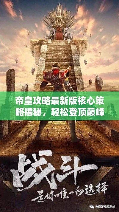 张惶失措 第2页