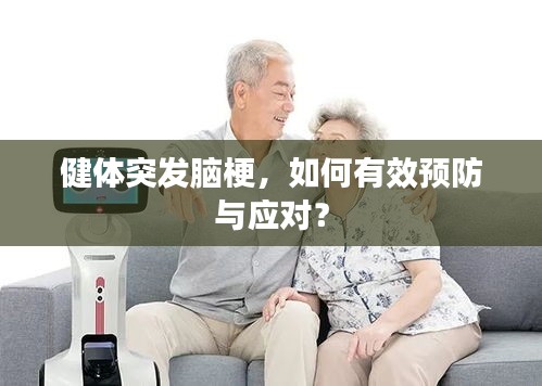 映月读书 第2页