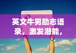 富贵骄人 第2页