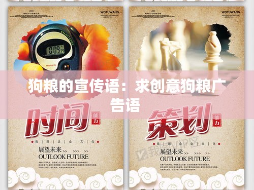 堂堂正正 第2页
