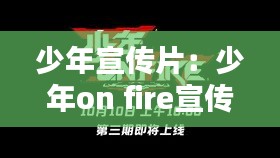 百鸟朝凤 第2页
