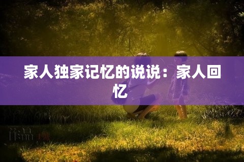 斫琱为朴 第2页