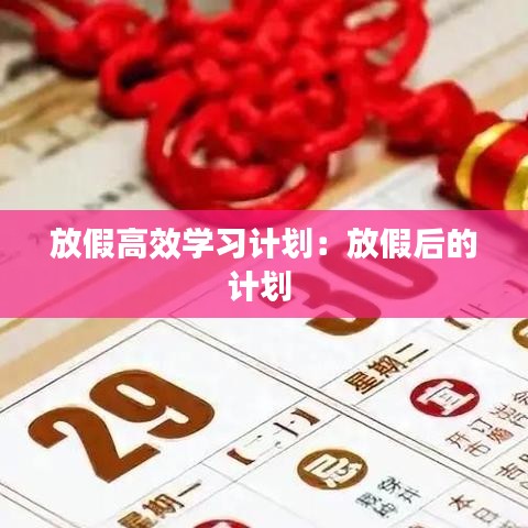 富贵有余 第2页