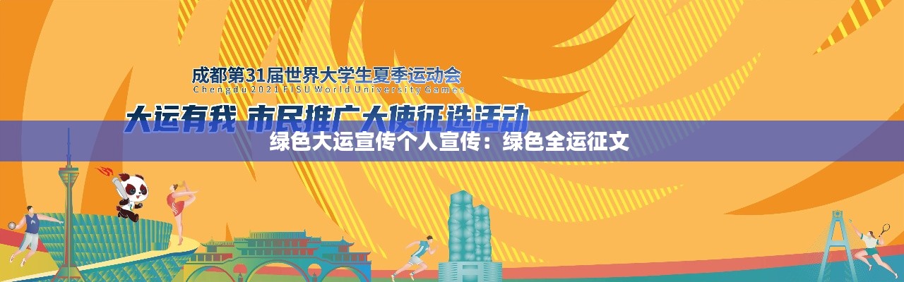 蠉飞蠕动 第2页