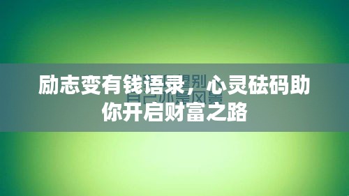 荡然无存 第2页
