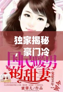虚张声势 第2页