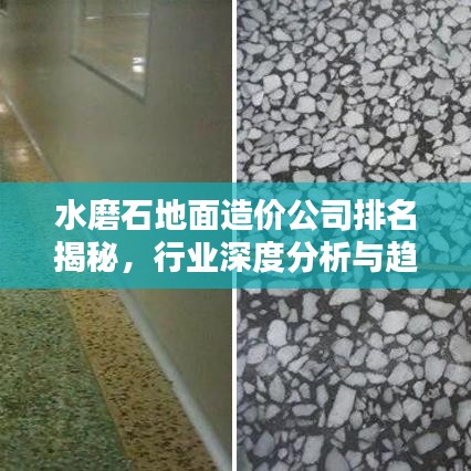 张王李赵 第2页