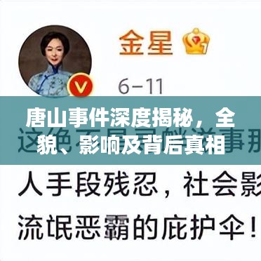 运输网络 第96页