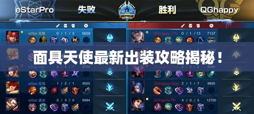 富贵逼人来 第2页