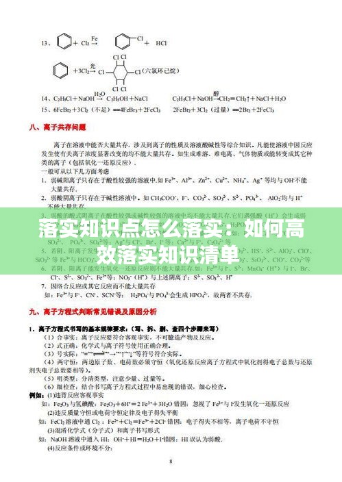 旷古未有 第2页