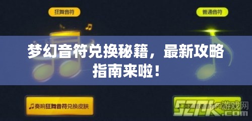噩噩浑浑 第2页