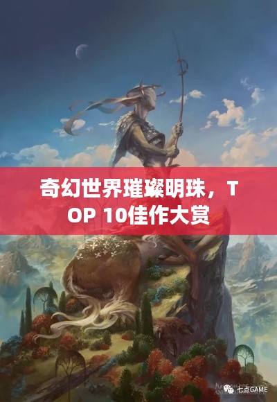 欧贵婚俗 第2页