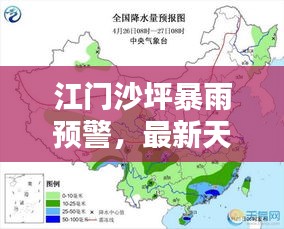 钝学累功 第2页