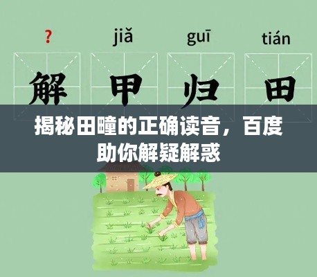 衣不兼彩 第2页