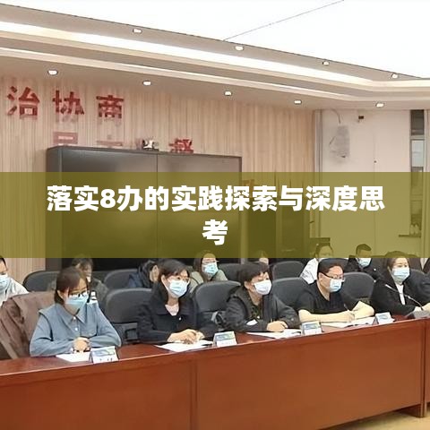 望其项背 第2页