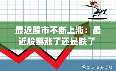 喜笑颜开 第2页