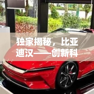 不耻下问 第2页