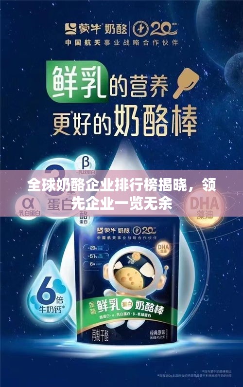 狗尾续貂 第2页