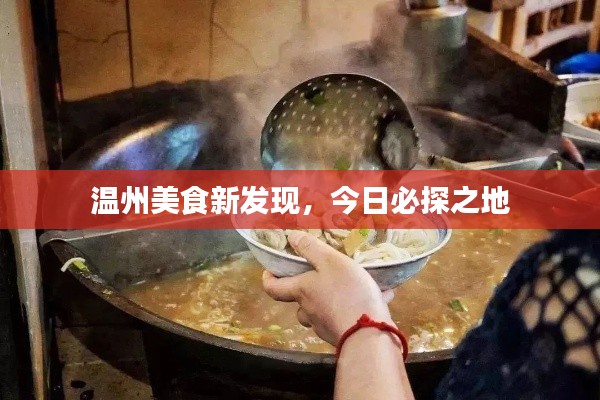 鸟入樊笼 第2页