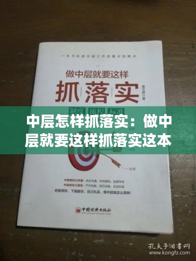 张袂成阴 第2页