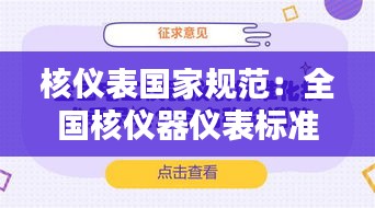 张弓拔弩 第2页