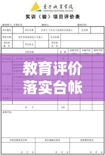 文贵天成 第2页