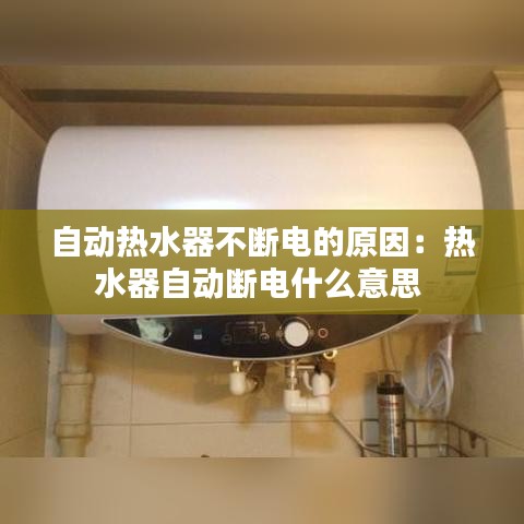 声如洪钟 第2页