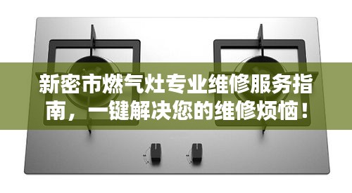 卧薪尝胆 第2页