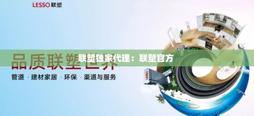 厂房环境 第91页