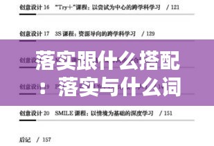首当其冲 第2页