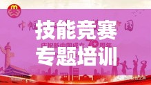 衣不重彩 第2页