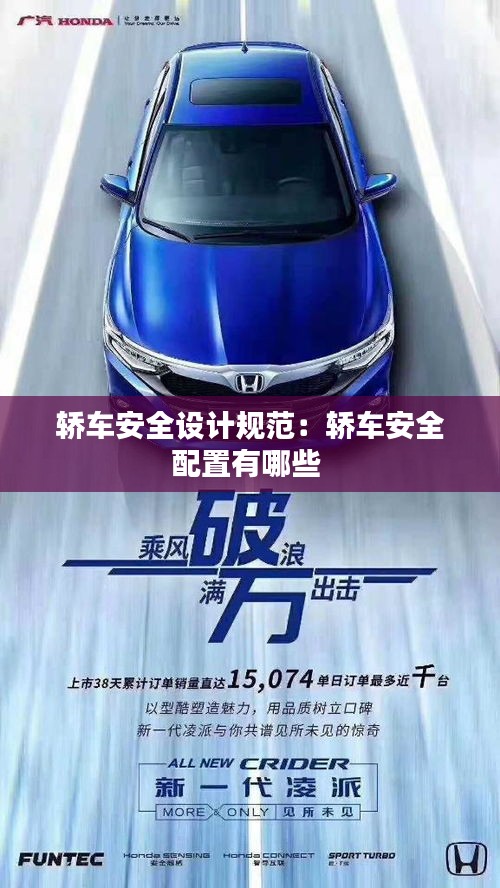无拘无束 第2页