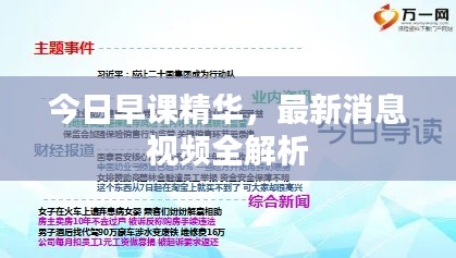 毛手毛脚 第2页