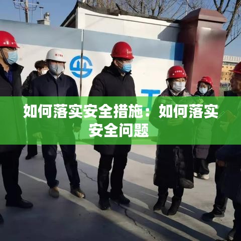 心不在焉 第2页