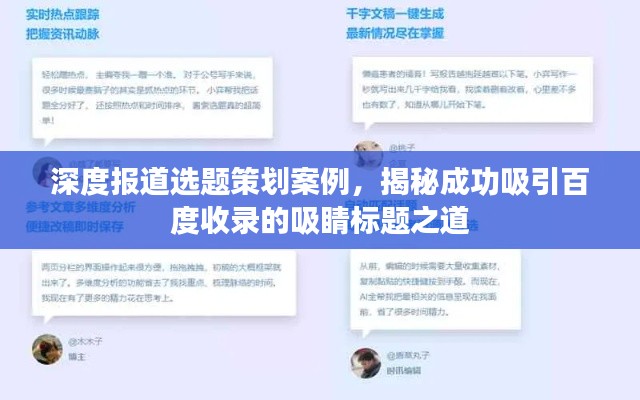 飞奇钩货 第2页