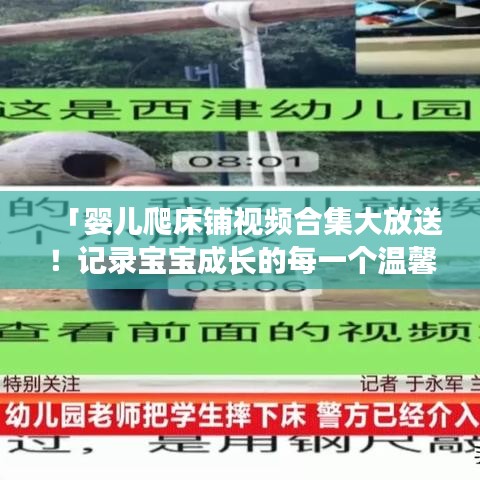 发奋图强 第2页