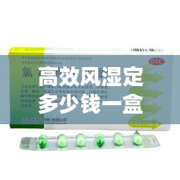 气宇轩昂 第2页